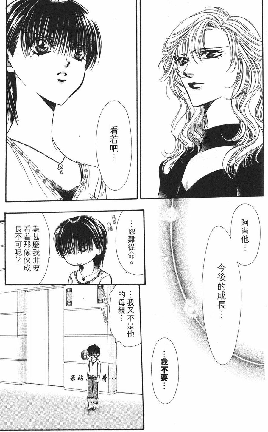 第 40 页
