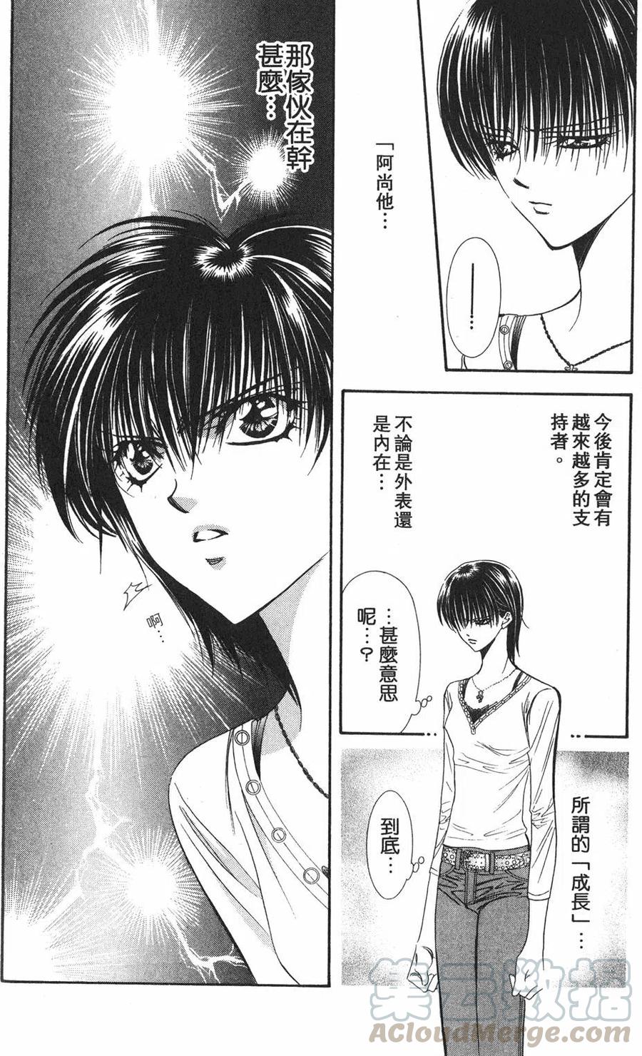 第 41 页