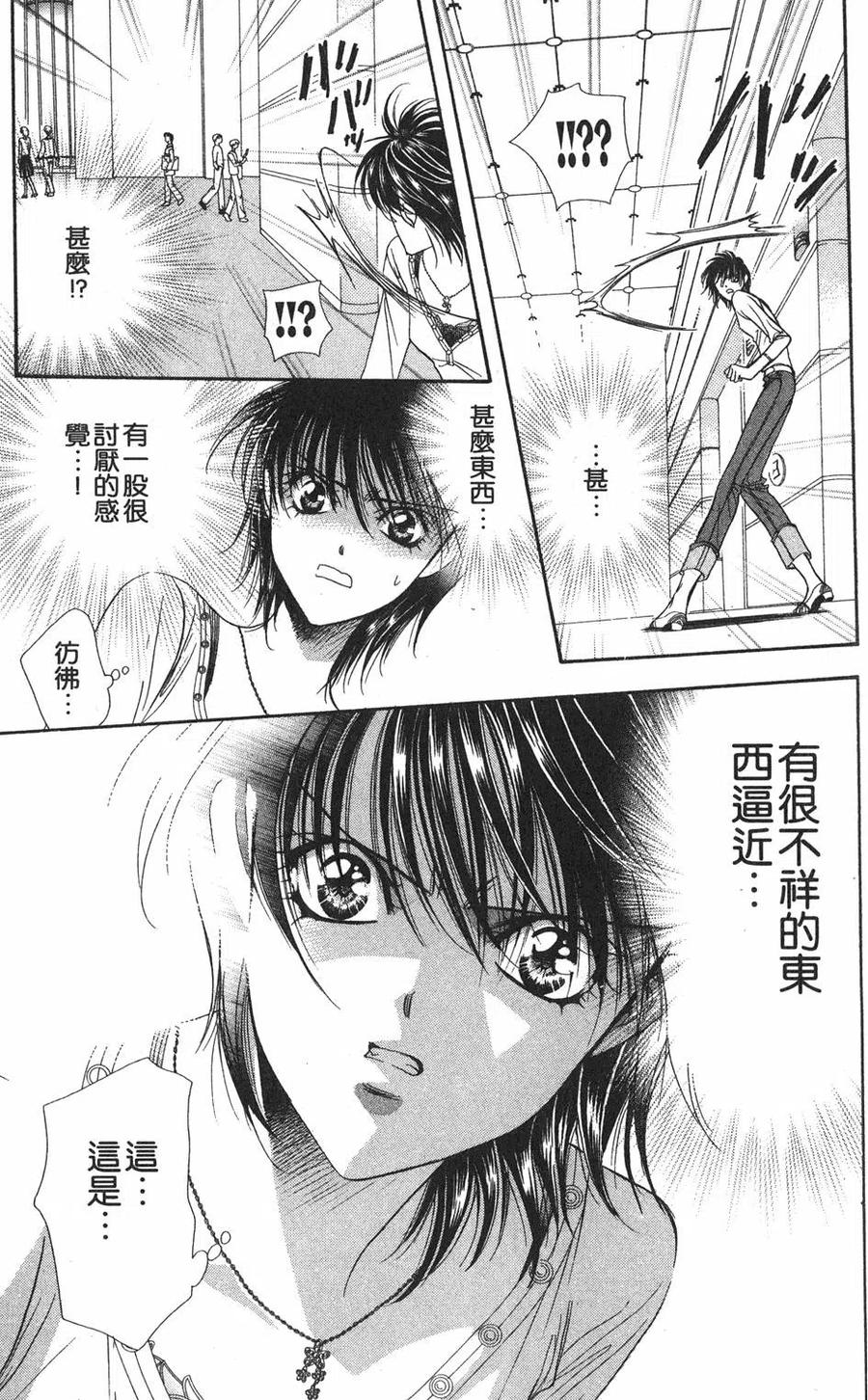 第 42 页