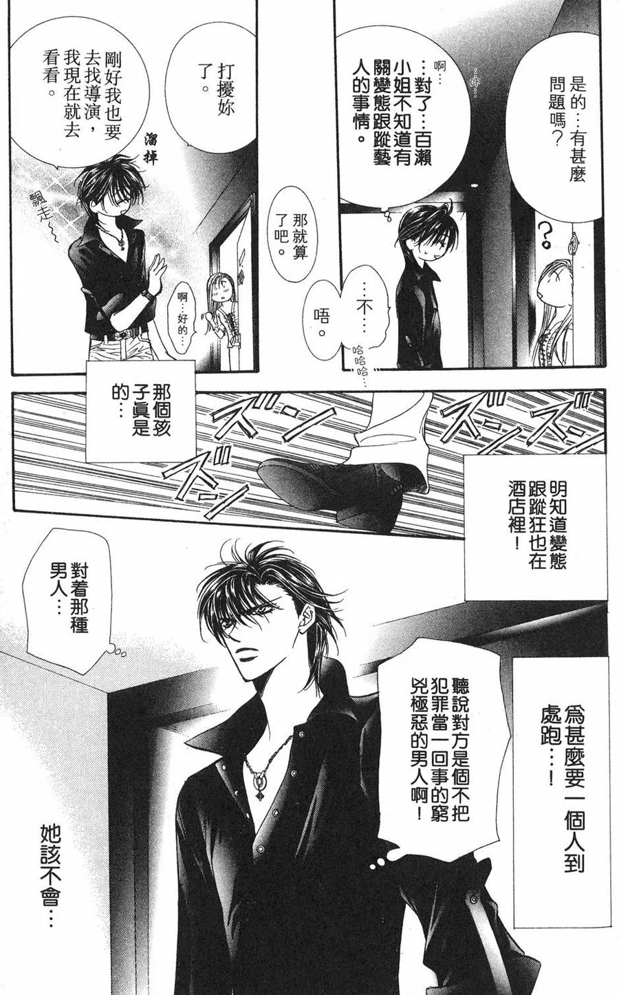 第 48 页