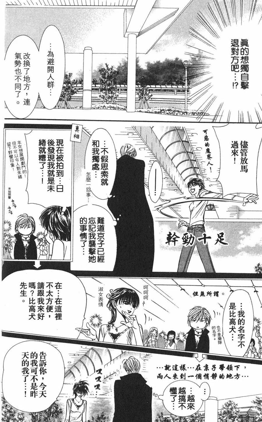 第 49 页