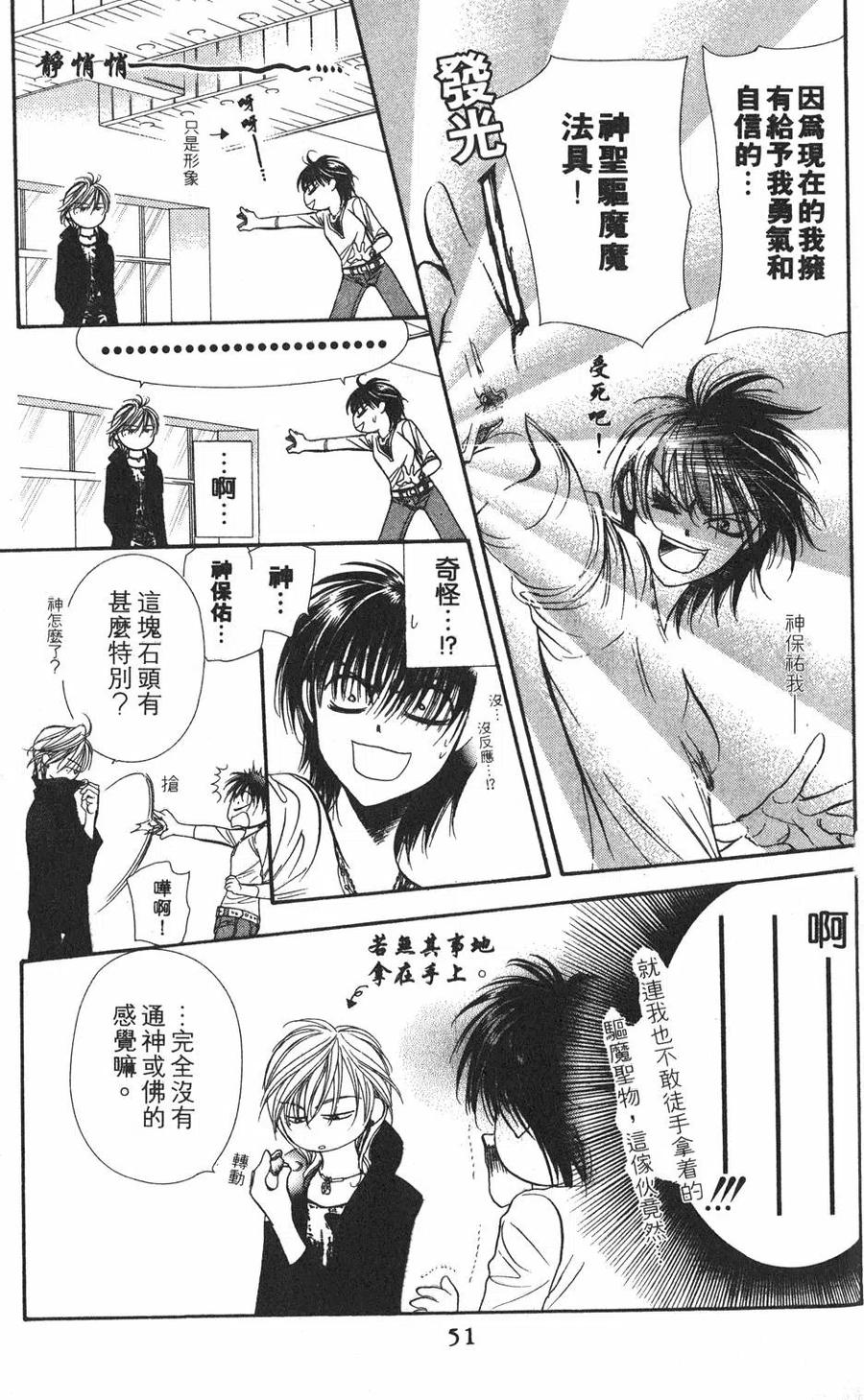 第 50 页