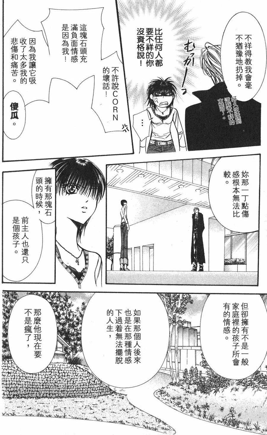 第 53 页