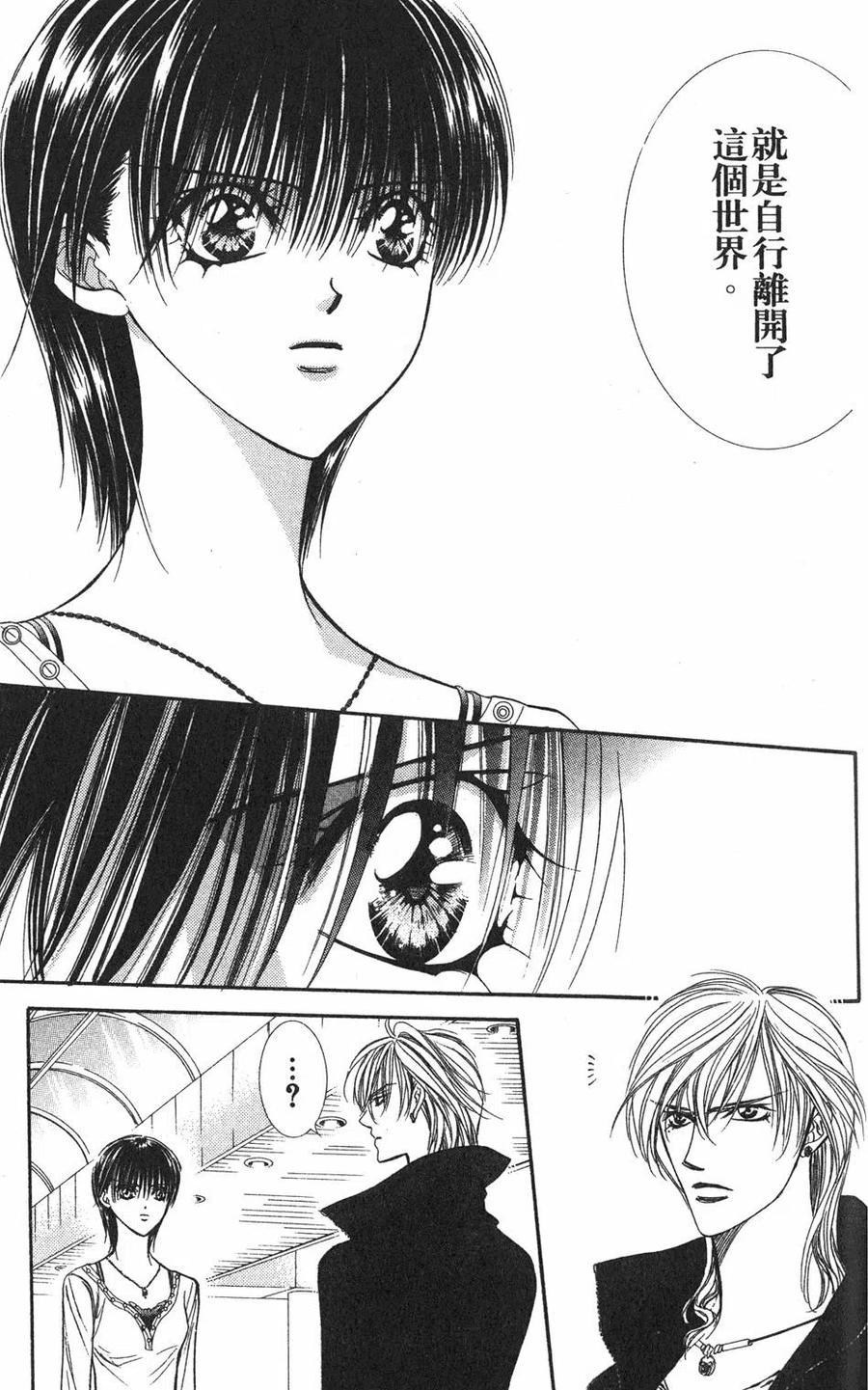 第 54 页