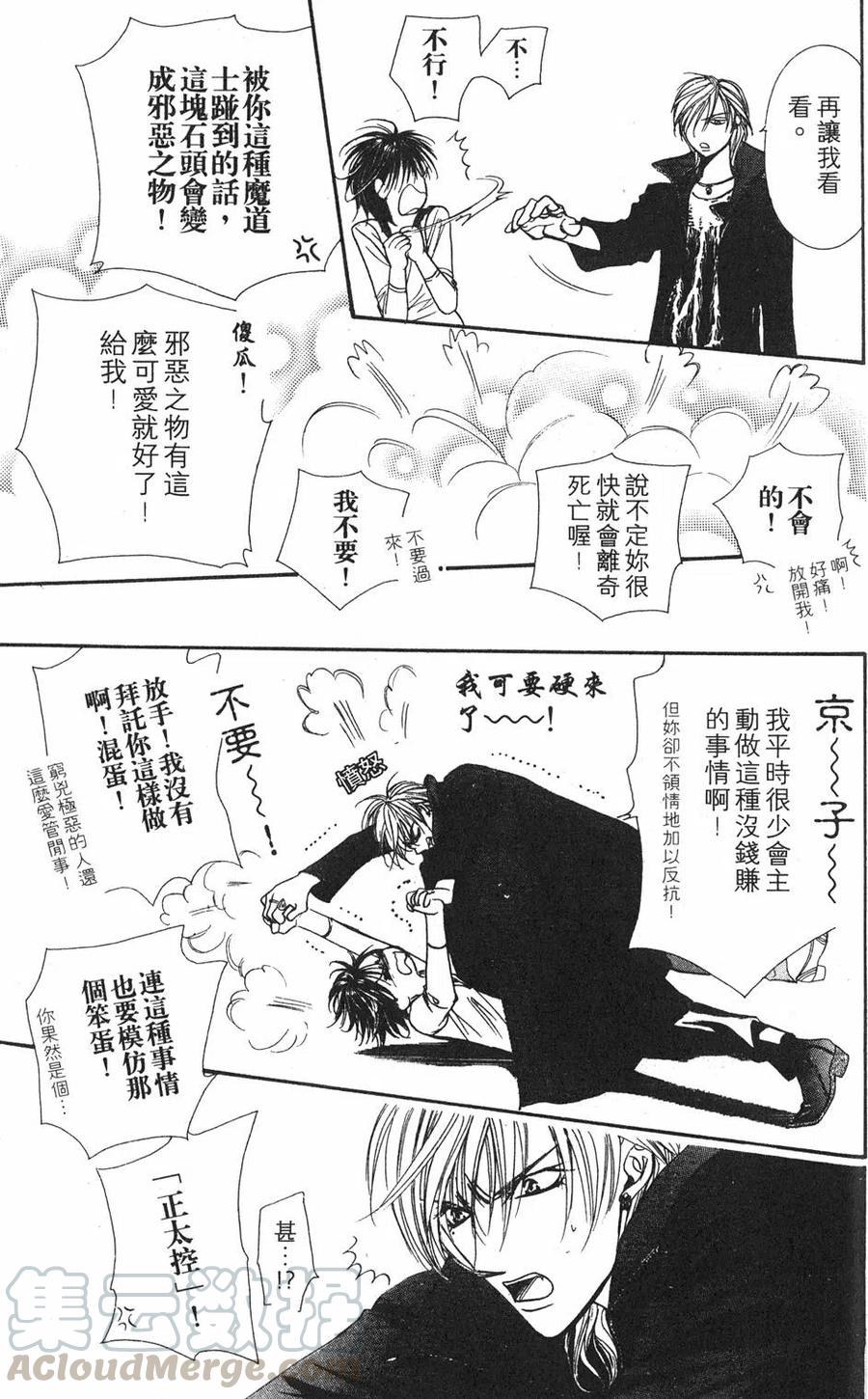 第 56 页