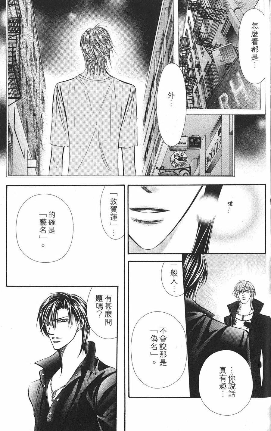 第 68 页