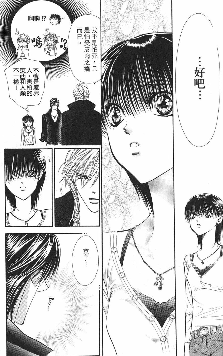 第 72 页