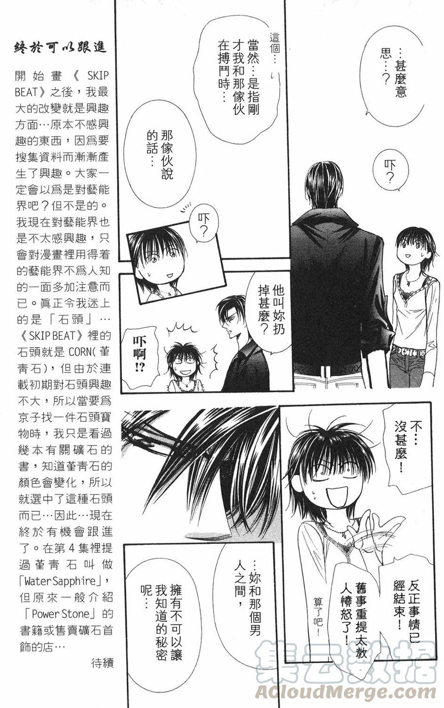 第 76 页