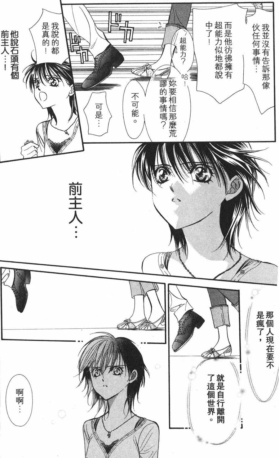 第 78 页