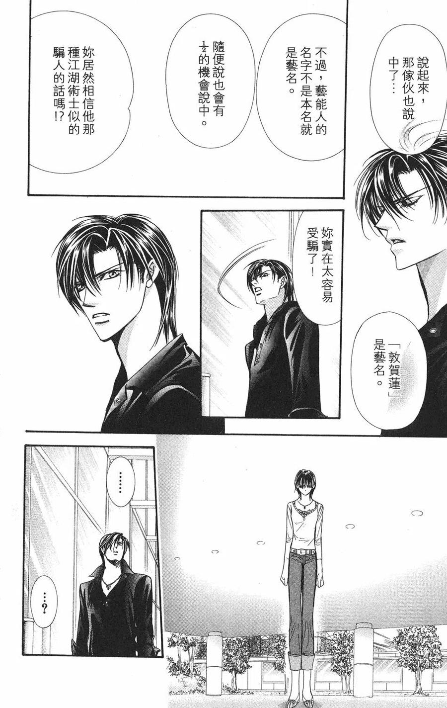 第 79 页