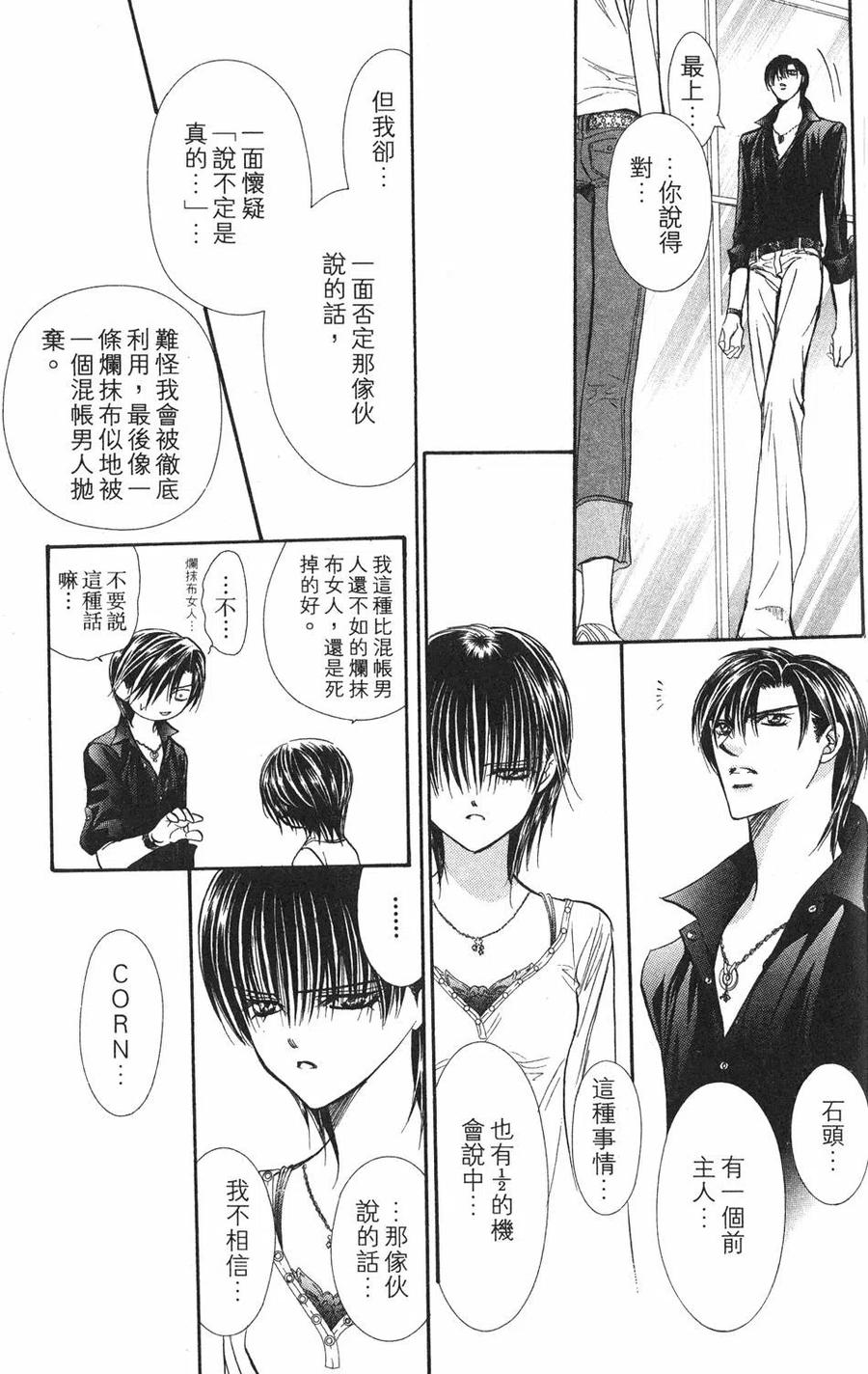 第 80 页