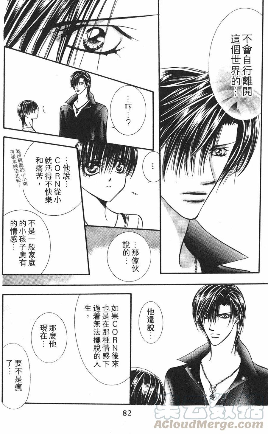 第 81 页