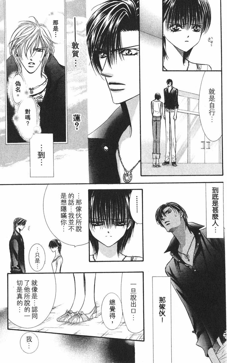 第 82 页