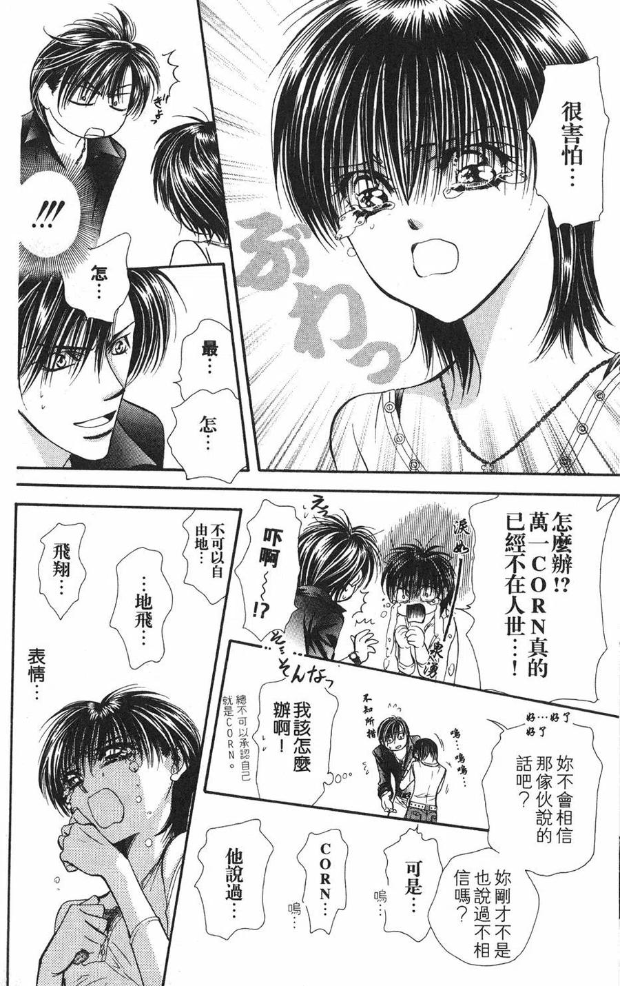 第 83 页