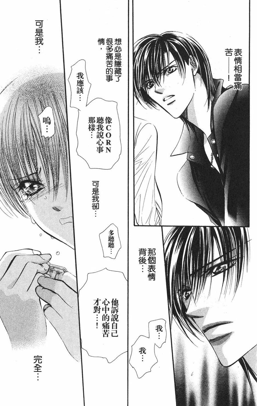 第 84 页