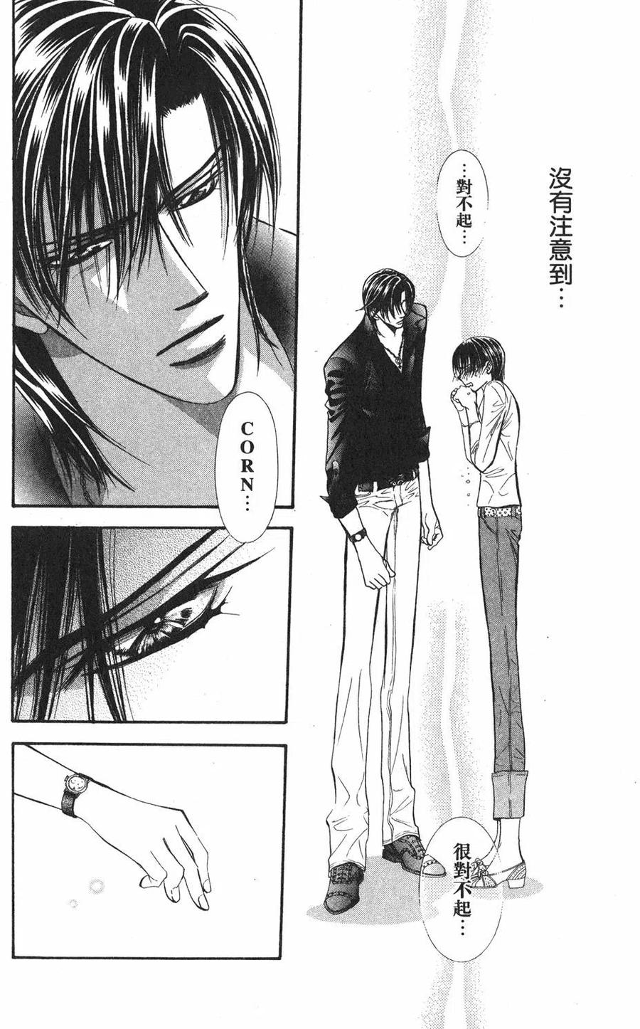 第 85 页
