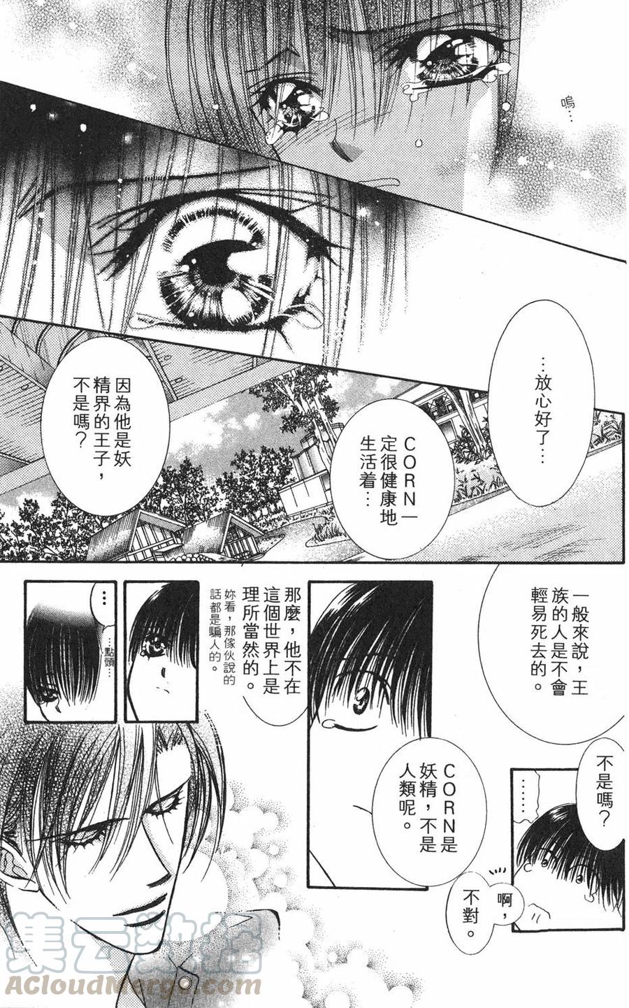 第 86 页