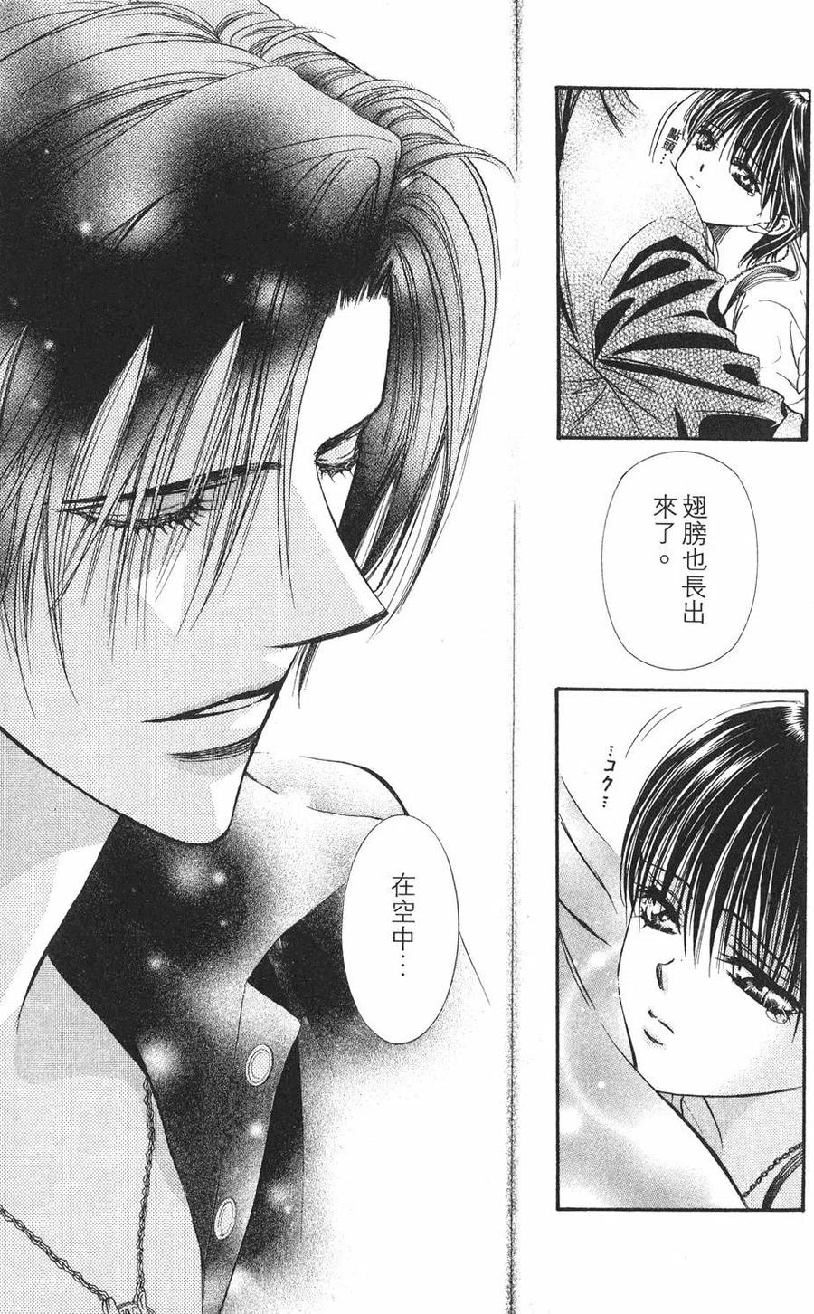 第 88 页