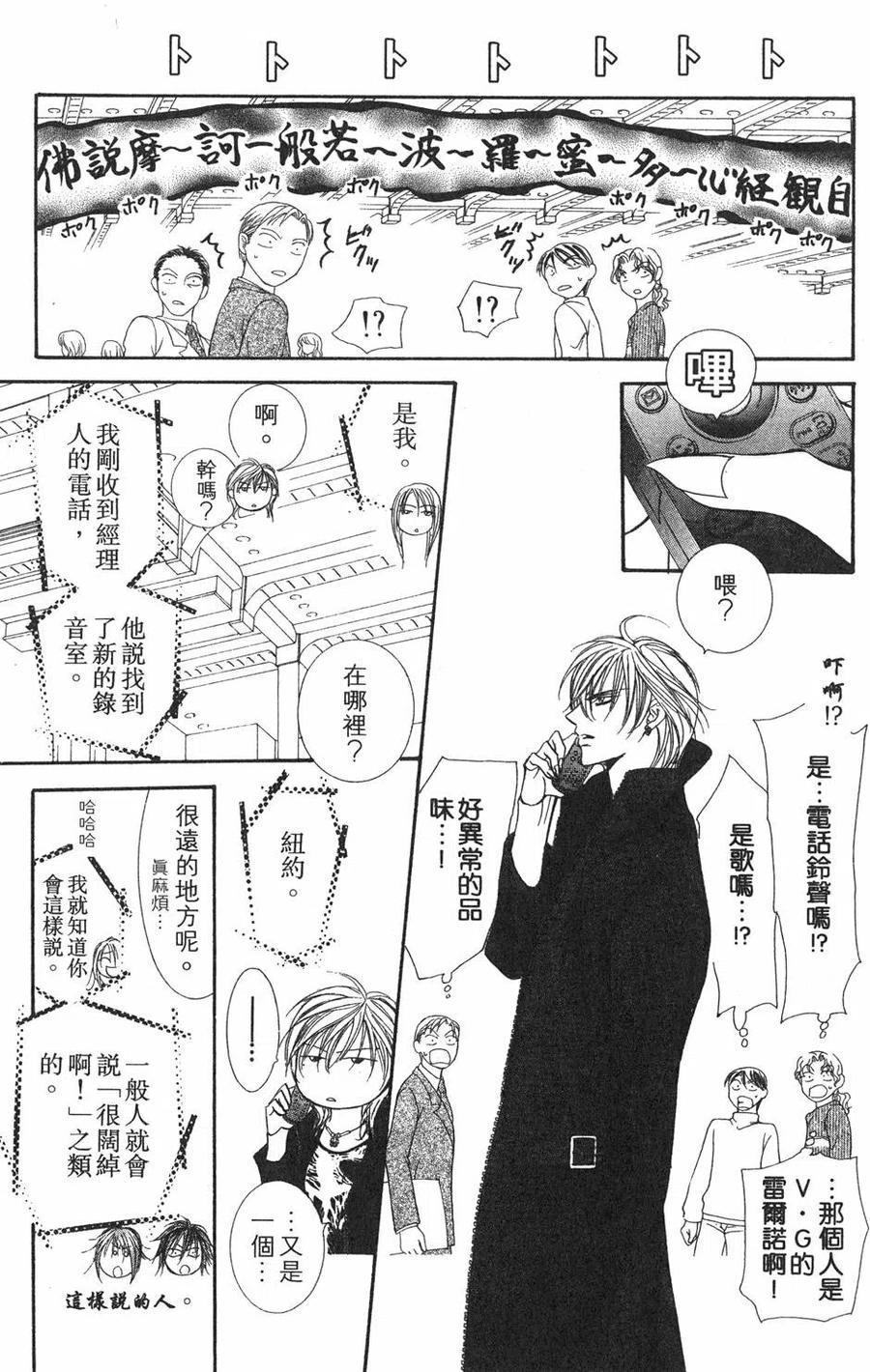 第 90 页