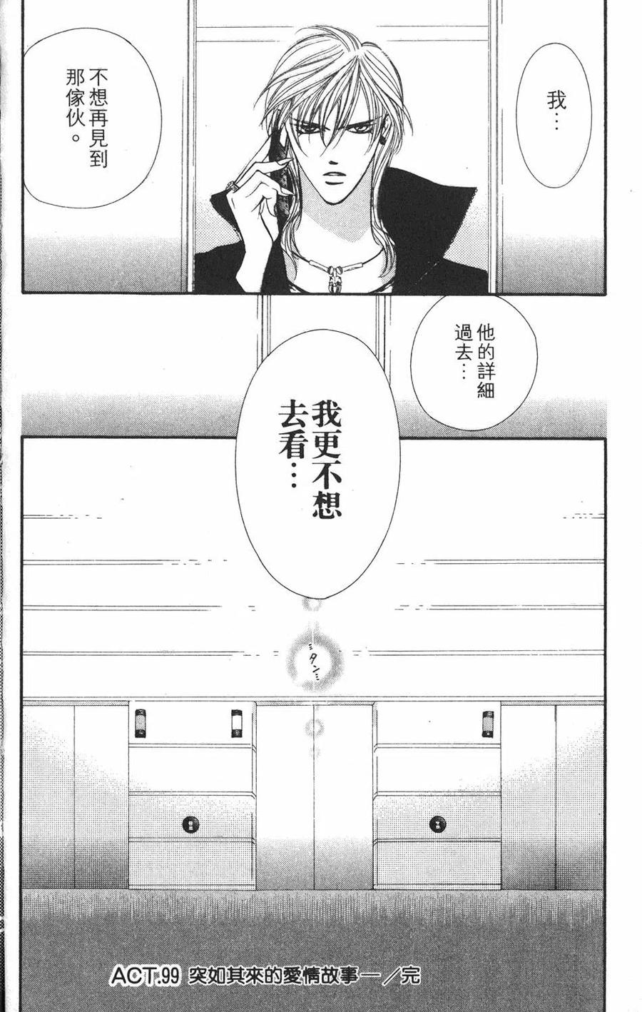 第 93 页