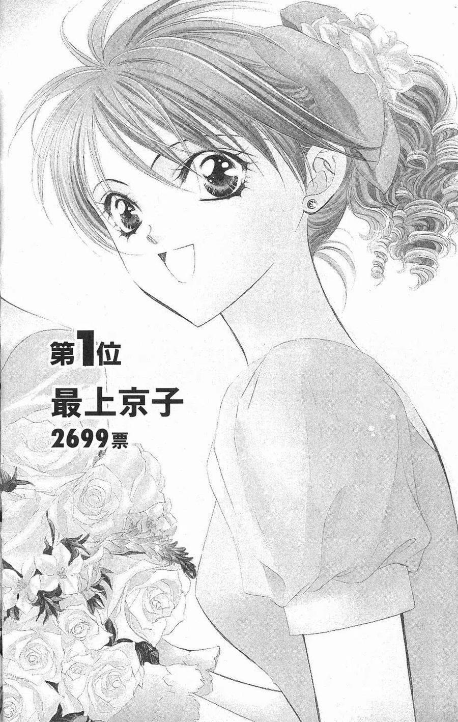 第 95 页