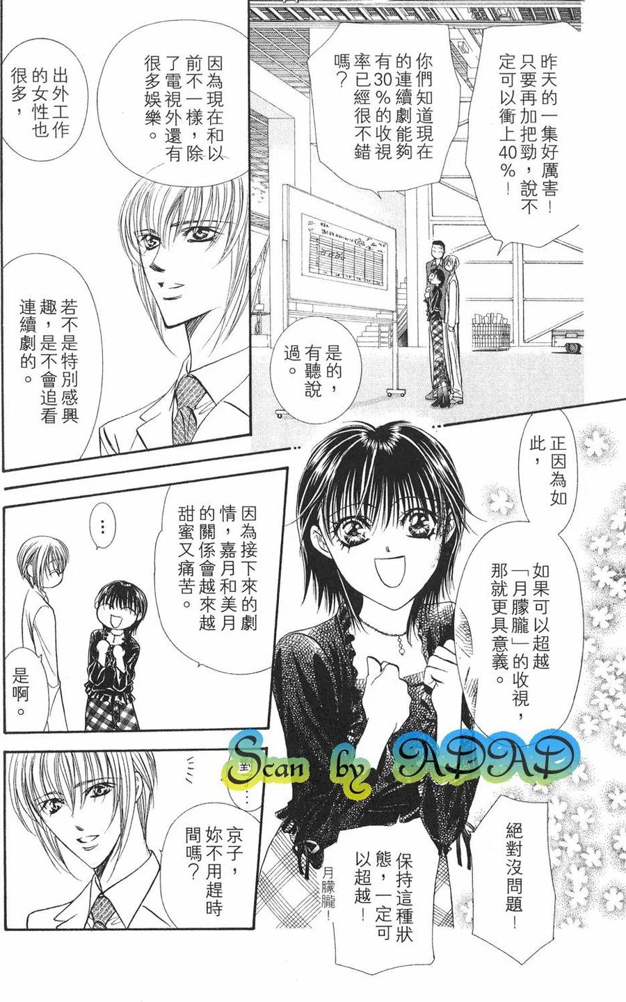 第 99 页