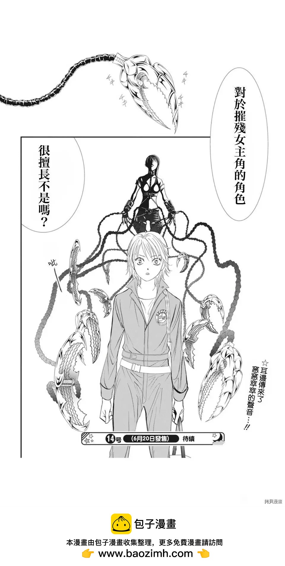 第 18 页