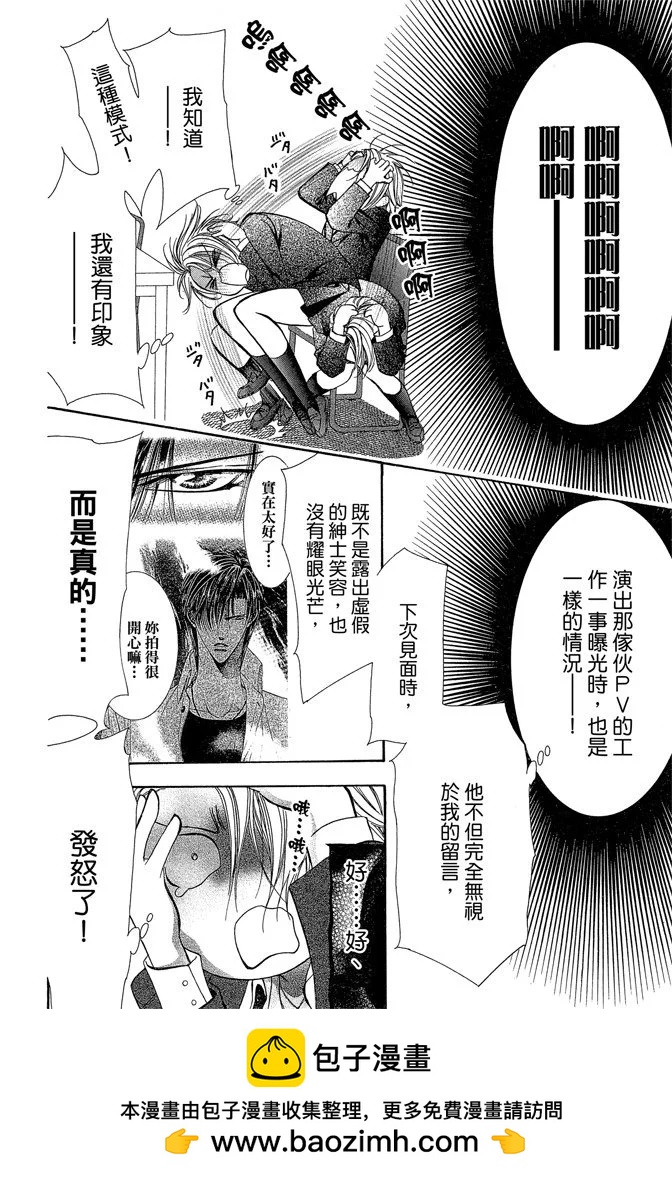 第 100 页