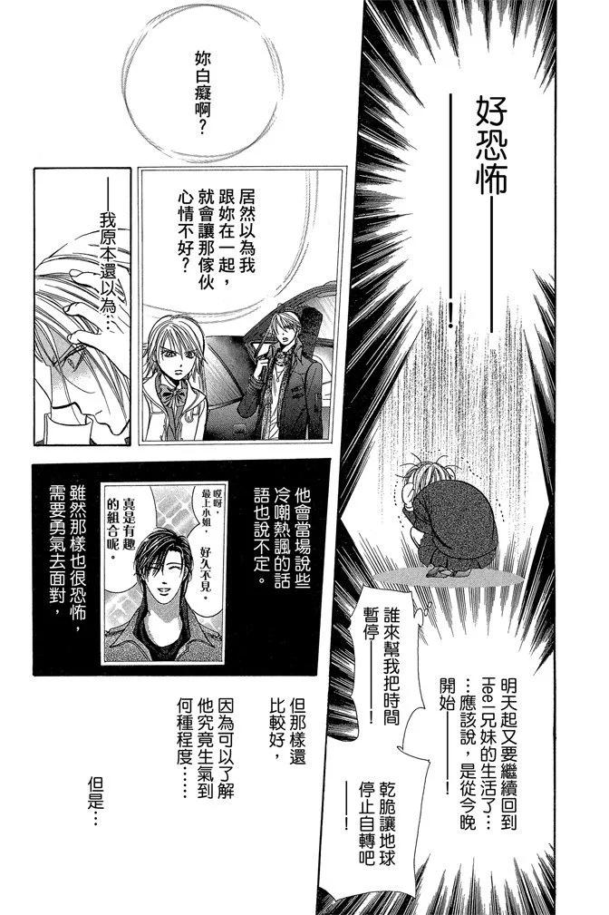 第 101 页