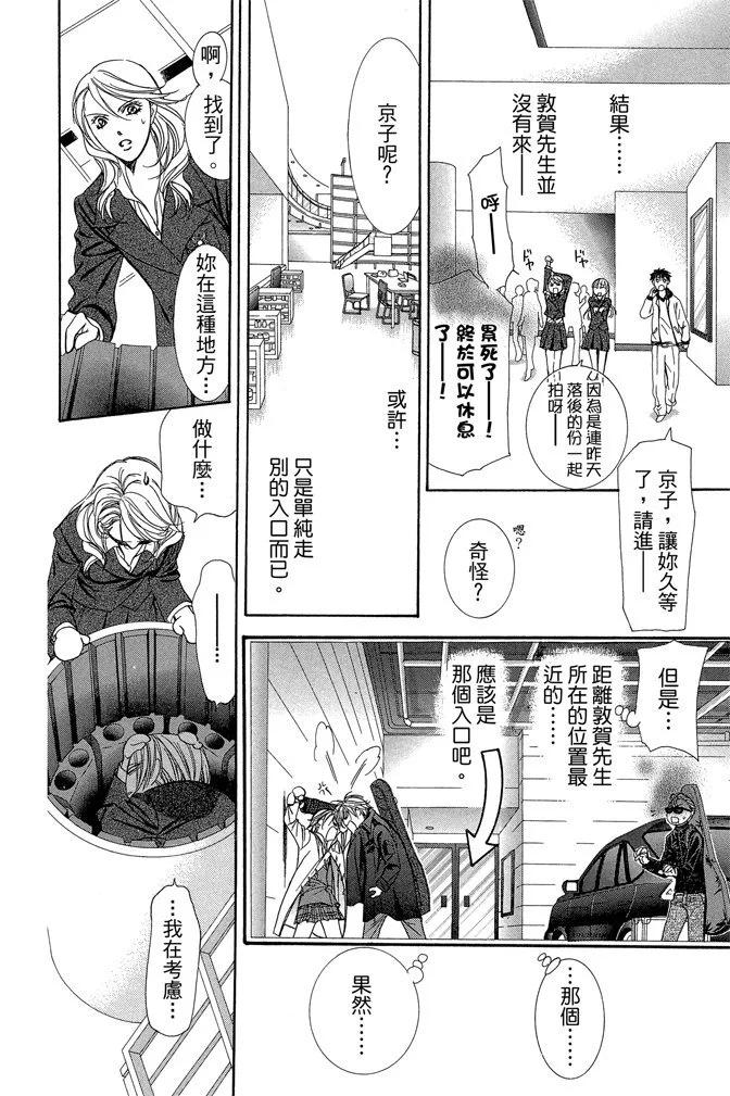 第 102 页