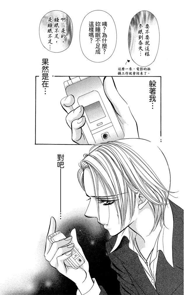 第 103 页