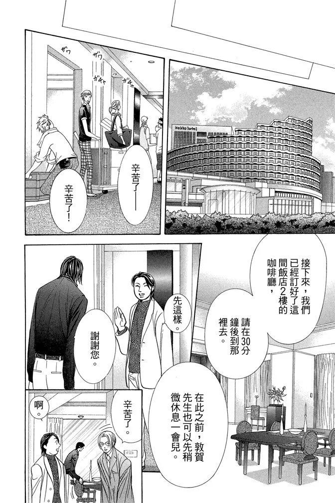 第 104 页