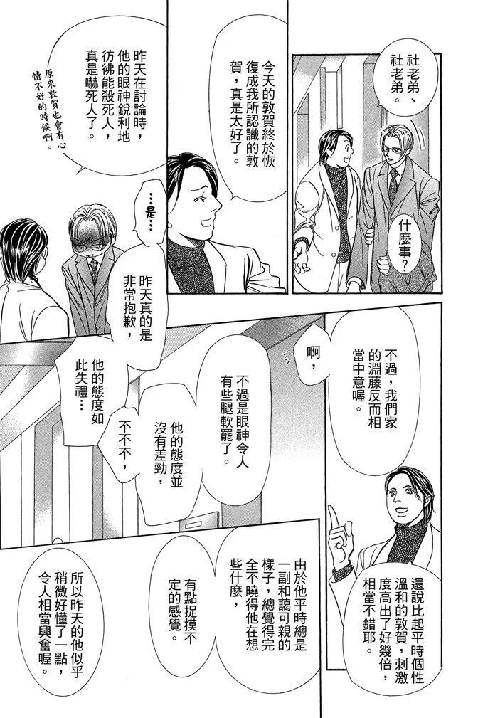 第 105 页