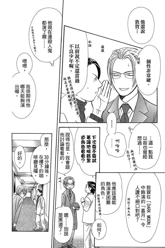 第 106 页