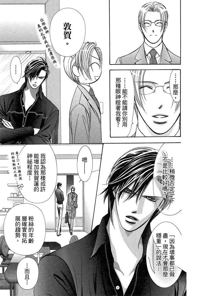 第 107 页