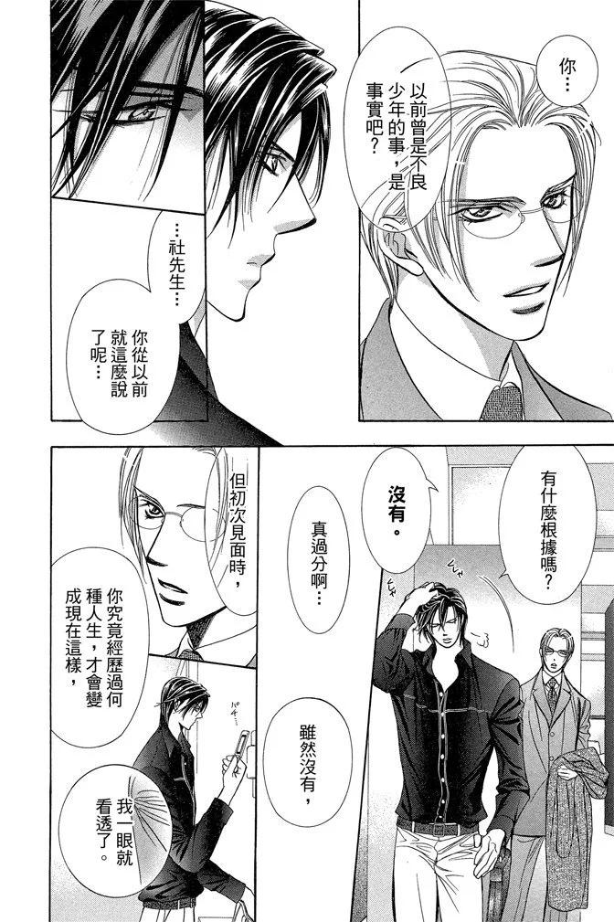 第 108 页