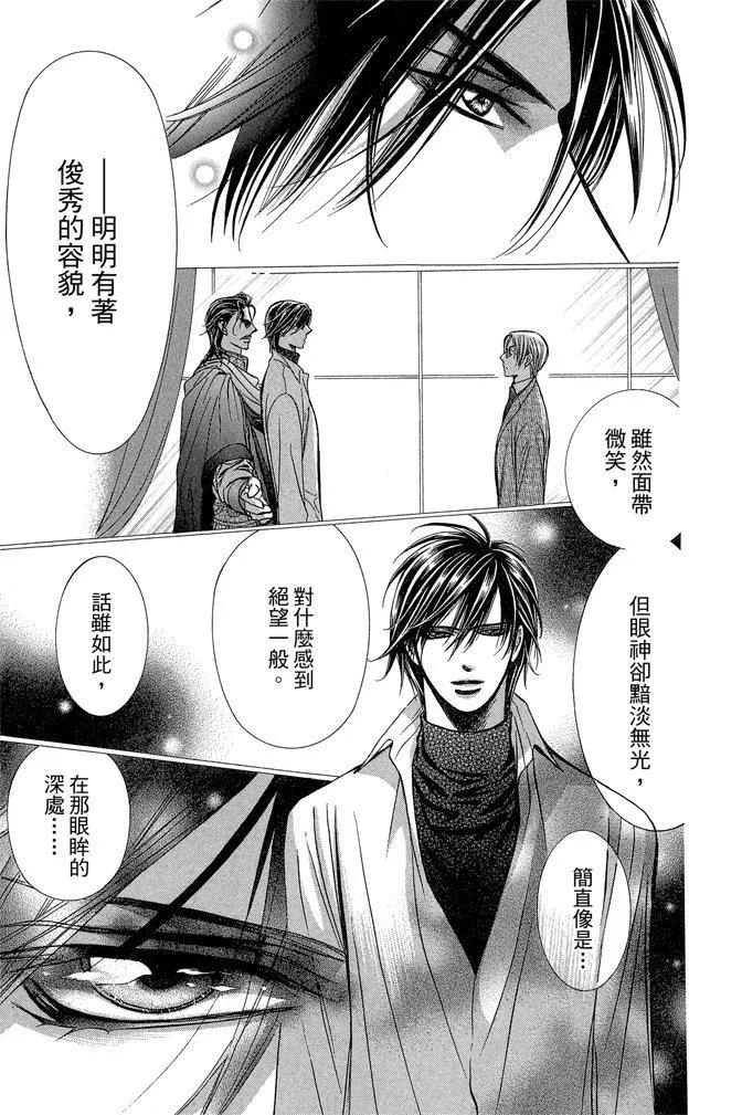 第 109 页