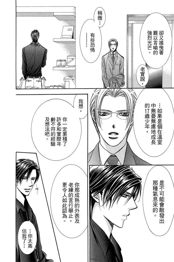 第 110 页