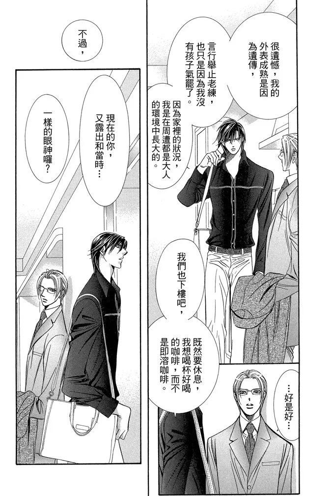 第 111 页