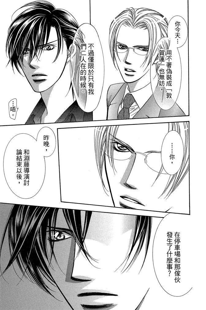 第 113 页