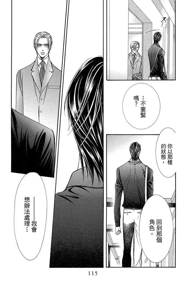 第 115 页