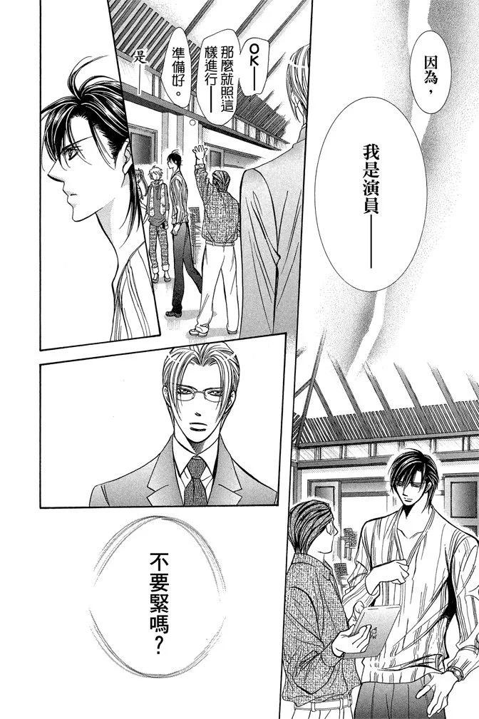 第 116 页