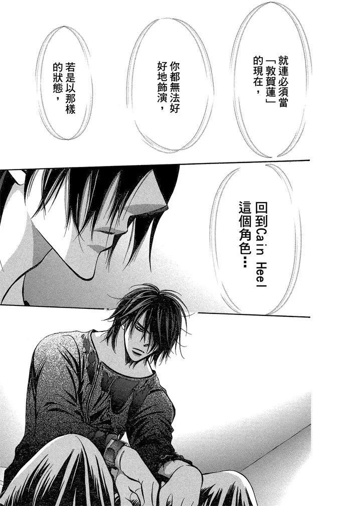 第 117 页