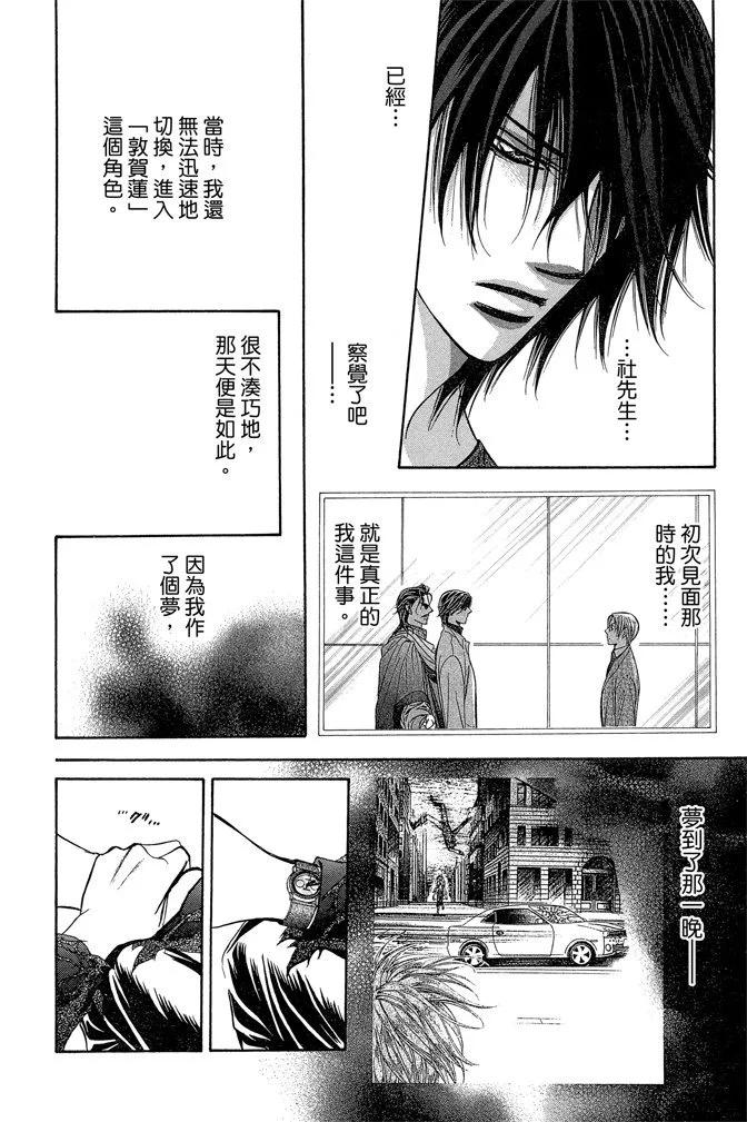 第 118 页