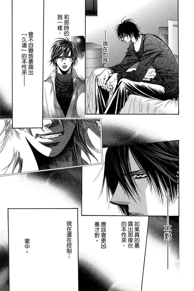 第 119 页
