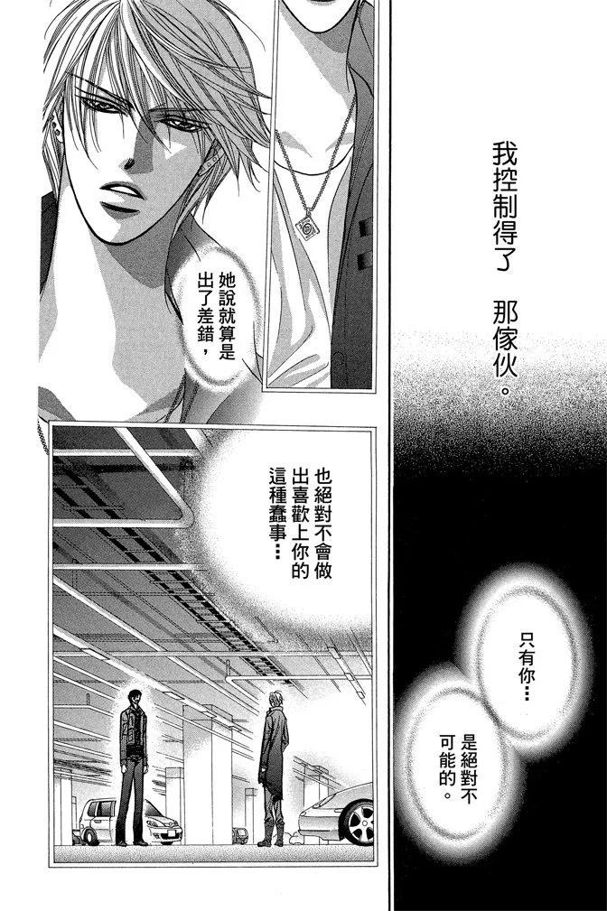 第 120 页