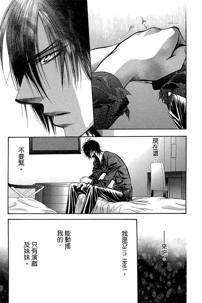 第 121 页