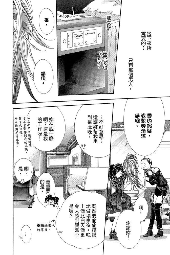 第 122 页