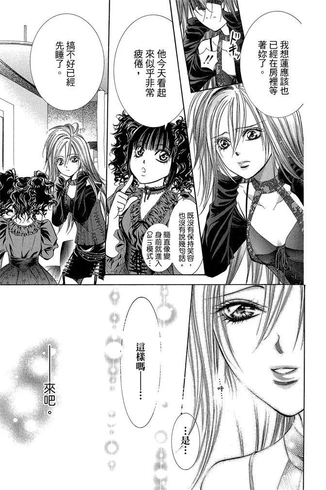 第 123 页