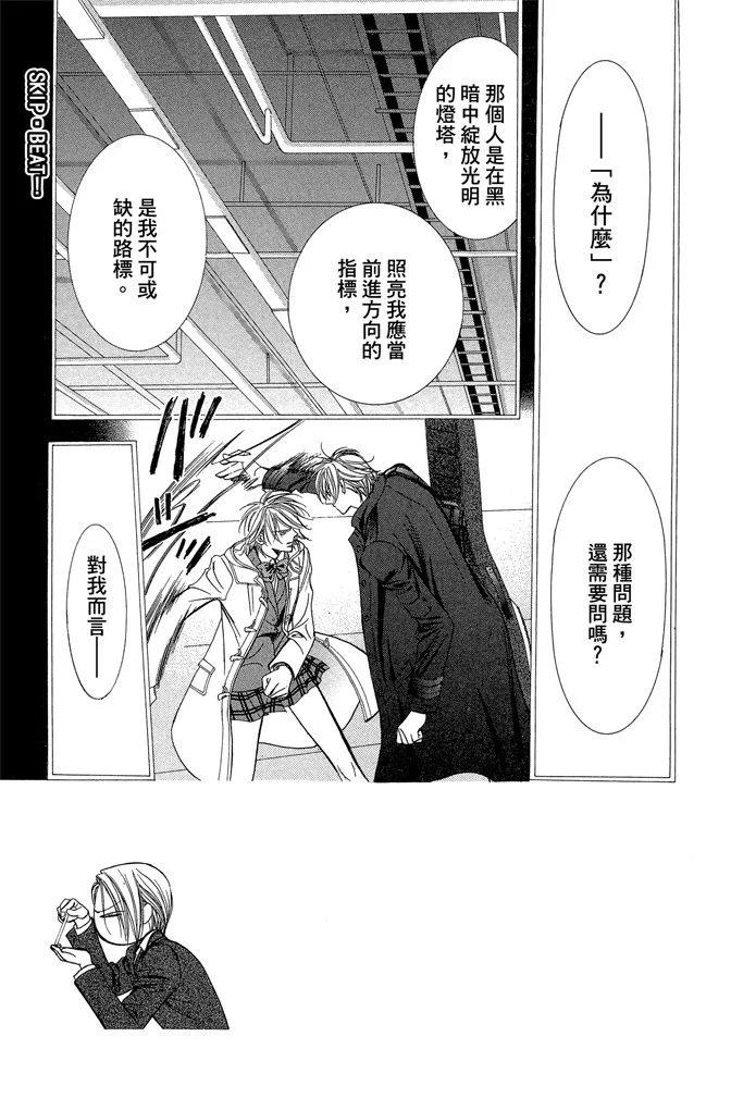 第 125 页
